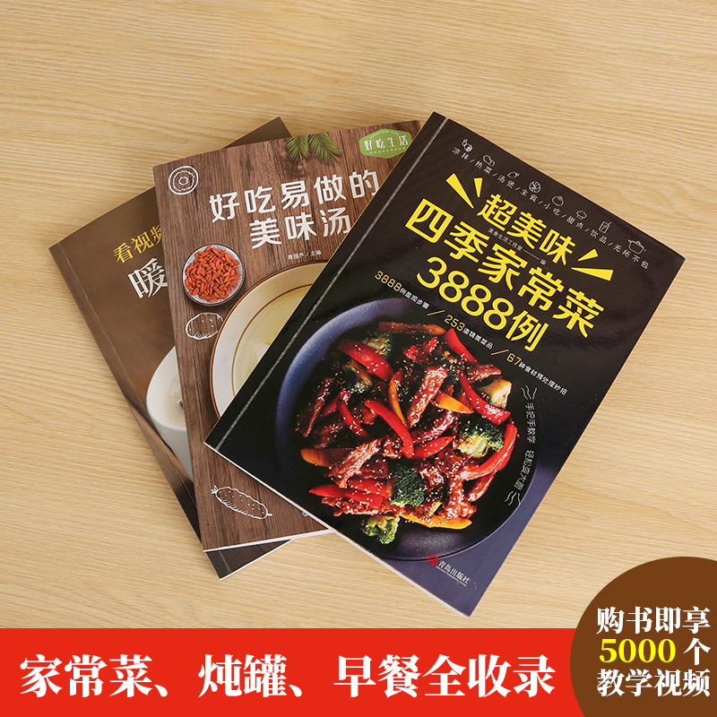 Książka z przepisami Kuchnia D – Home Cooking Cookbook recenzja i cena
