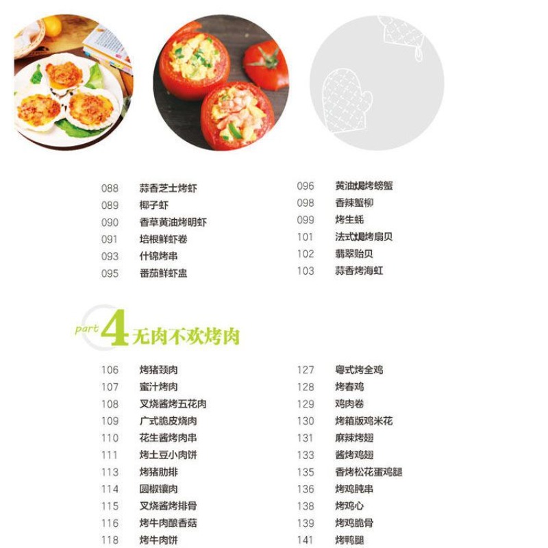 Nauka gotowania popularnych da – Home Cooking Cookbook recenzja i cena
